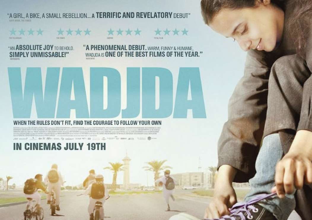 Wadjda poster